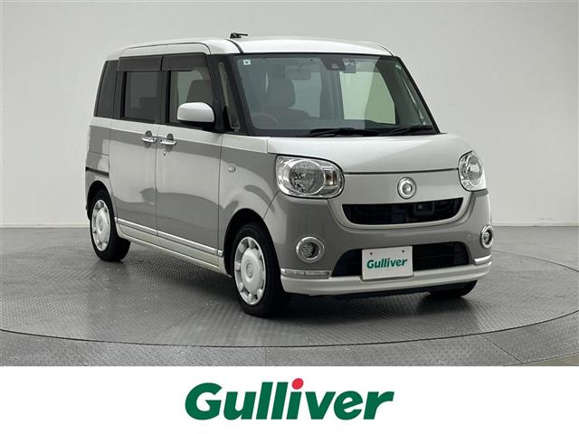 ムーヴキャンバスX リミテッド メイクアップ SAII