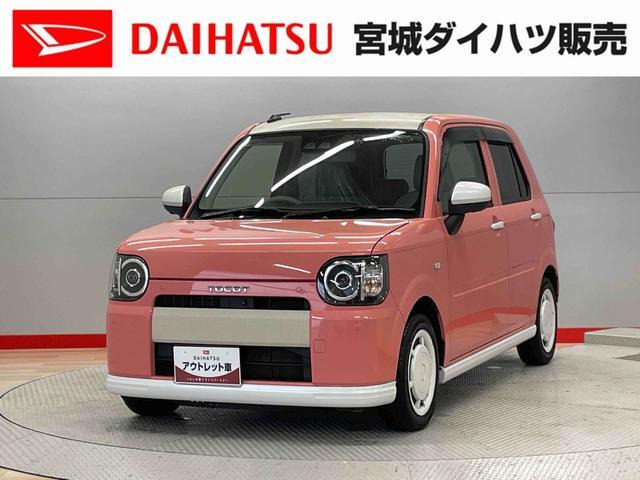 ミラトコットG SAIII