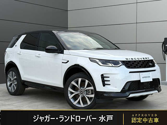ディスカバリースポーツダイナミック HSE 1.5L P300e 4WD