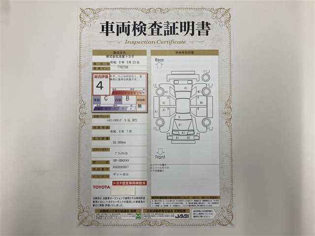 ハイエースバン