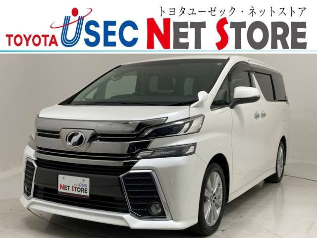 ヴェルファイア2.5 Z Aエディション