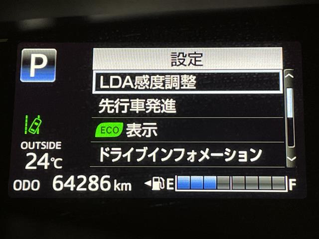 エスティマ2.4 アエラス プレミアム