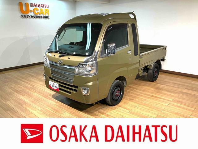 ハイゼットトラックジャンボ 4WD