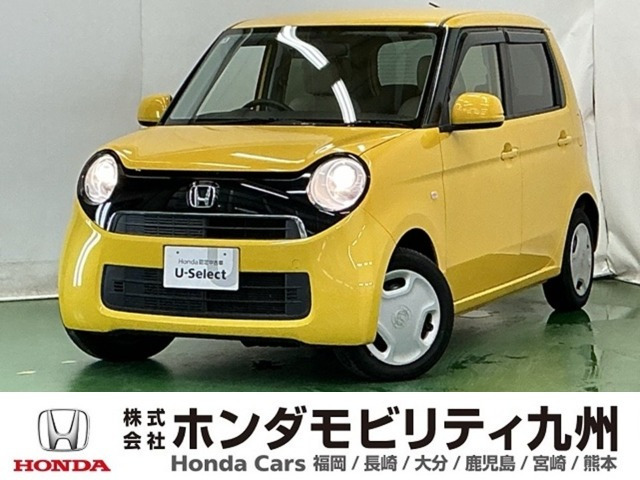 N-ONEG