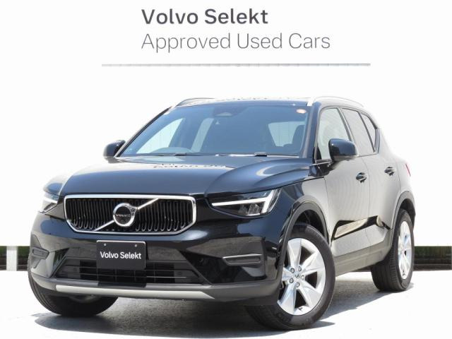 XC40プラス プロ B3