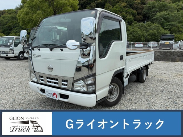 アトラス