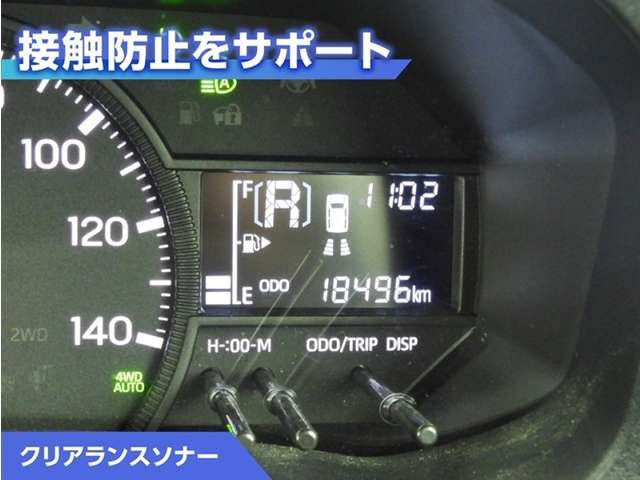 ハイゼットトラックジャンボ エクストラ 4WD