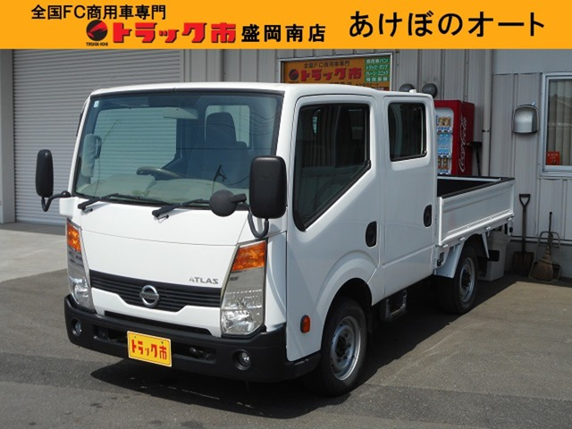 アトラス3.0 ダブルキャブ フルスーパーロー ディーゼル 4WD