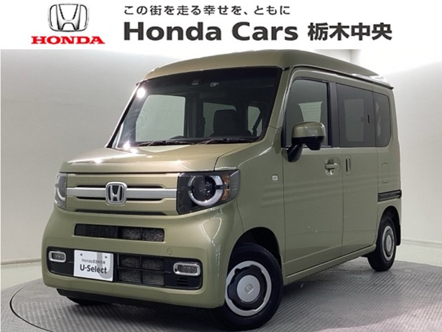 N-VAN+スタイル ファン ホンダセンシング