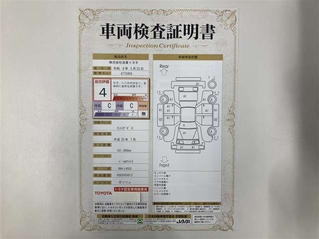 タントエグゼX