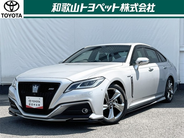 クラウンハイブリッド 2.5 RS アドバンス