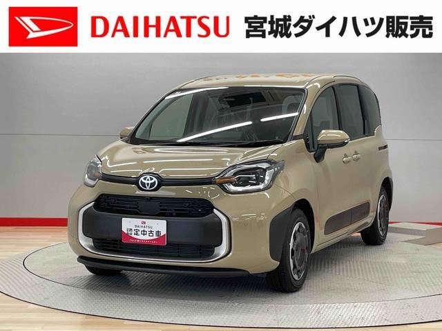 シエンタハイブリッド 1.5 Z