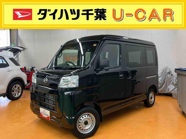 ハイゼットカーゴ