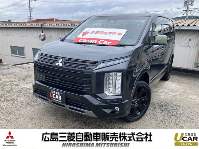 デリカD:52.2 シャモニー 電動サイドステップ 4WD