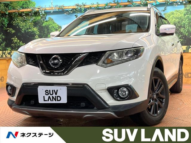 エクストレイル2.0 20X ブラックエクストリーマーX エマージェンシーブレーキパッケージ 4WD
