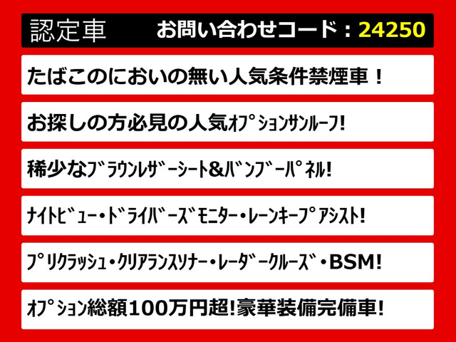 LS460 バージョンC