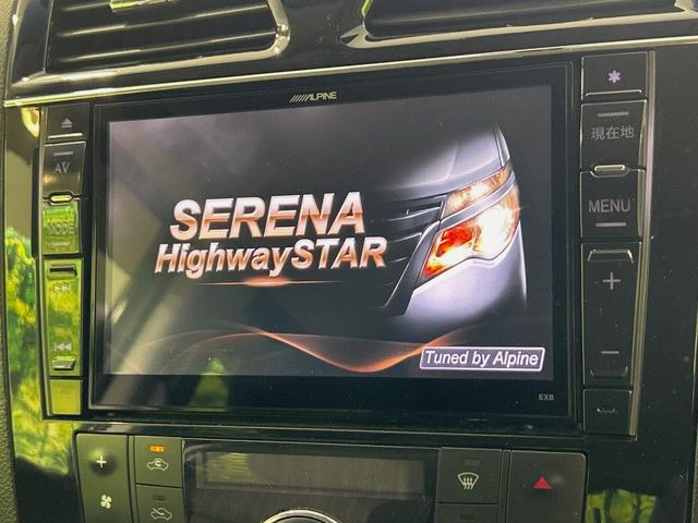 セレナ2.0 ハイウェイスター Vセレクション+Safety S-HYBRID