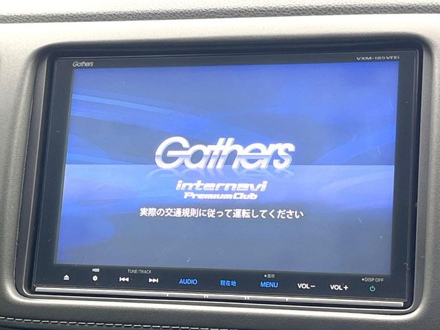 ヴェゼル1.5 ハイブリッド Z ホンダセンシング