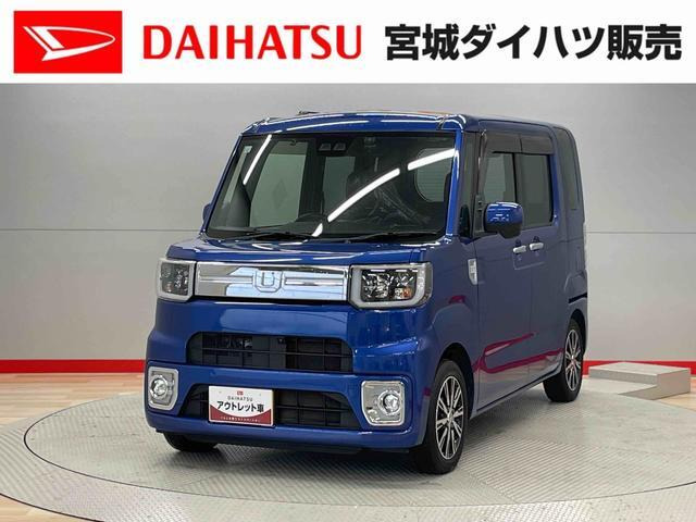ウェイクG ターボ SAIII