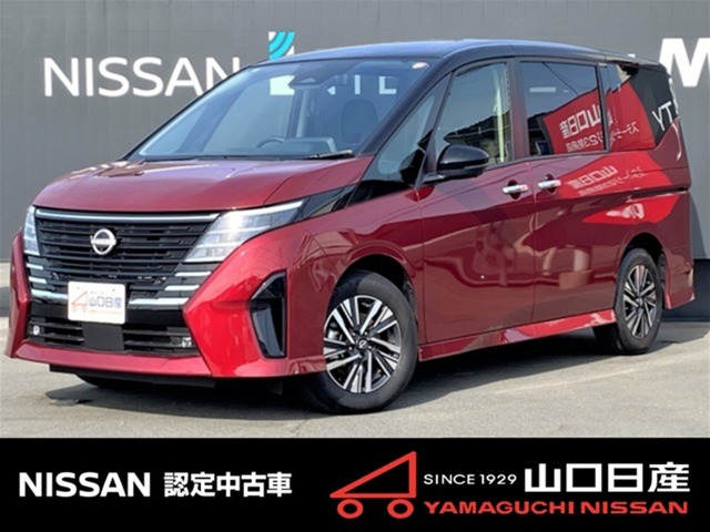 セレナ2.0 ハイウェイスターV