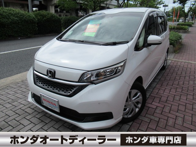 フリード1.5 G ホンダセンシング