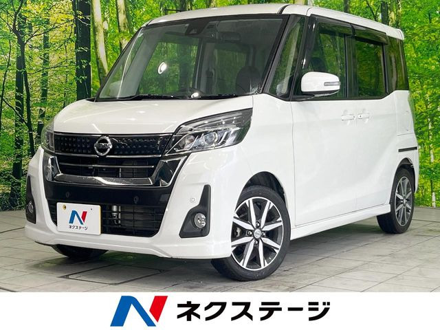 デイズルークスハイウェイスター X Gパッケージ