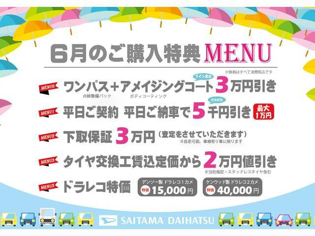 タントカスタムX リミテッド