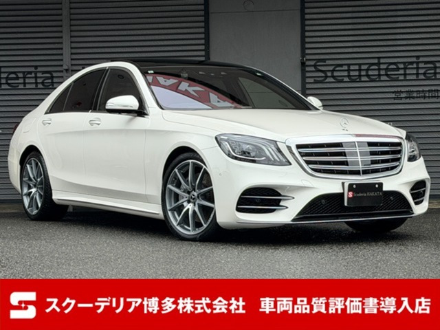 SクラスS400d AMGライン プラス