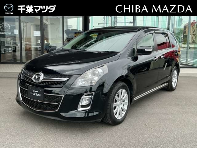 MPV2.3 23S