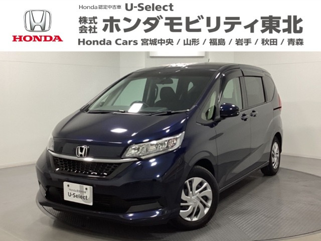フリード1.5 G ホンダセンシング