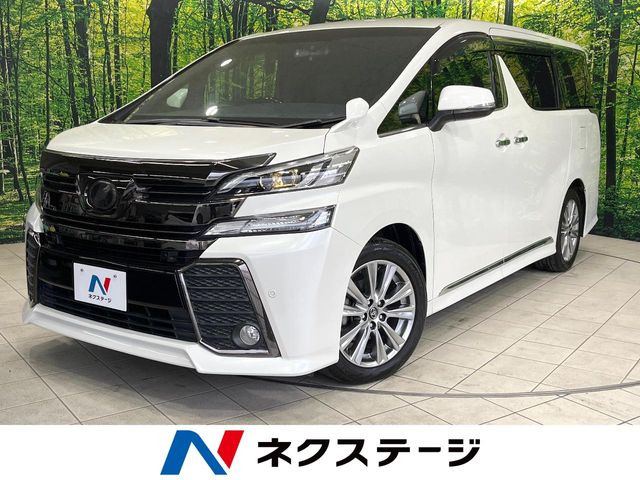 ヴェルファイア2.5 Z Aエディション ゴールデンアイズ