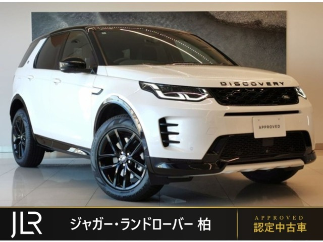 ディスカバリースポーツダイナミック SE 2.0L P250 4WD