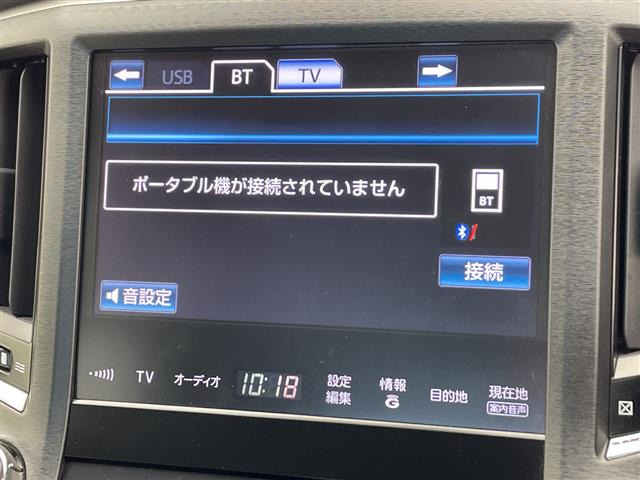 クラウンアスリート2.5 G