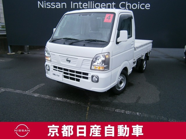 NT100クリッパーGX 4WD