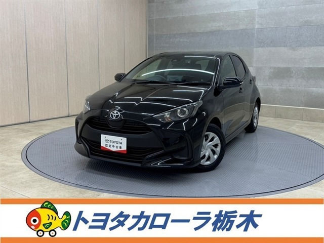 ヤリス1.5 X