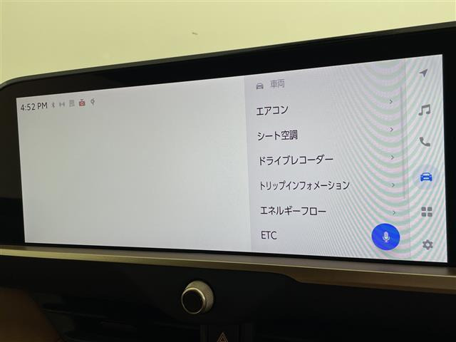クラウンスポーツ2.5 Z E-Four 4WD