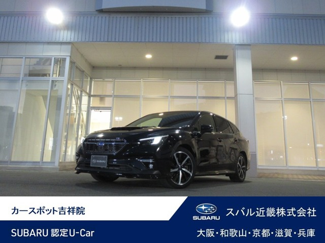 レヴォーグ1.8 GT-H EX 4WD