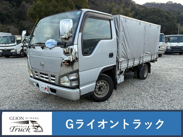 アトラス