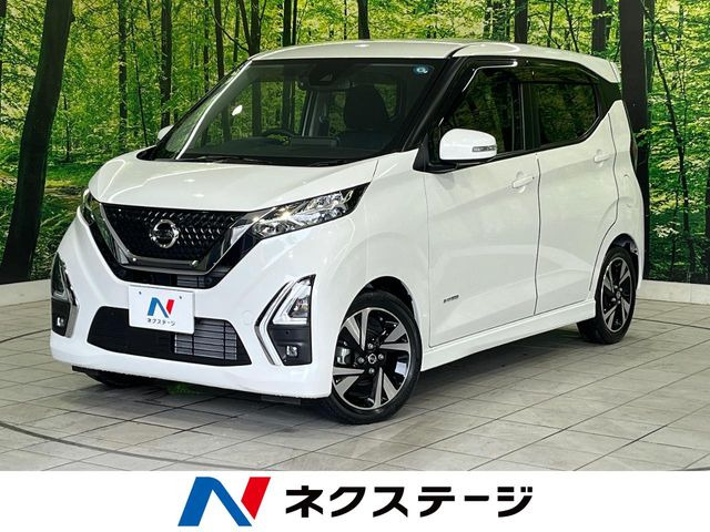 デイズハイウェイスター Gターボ プロパイロットエディション