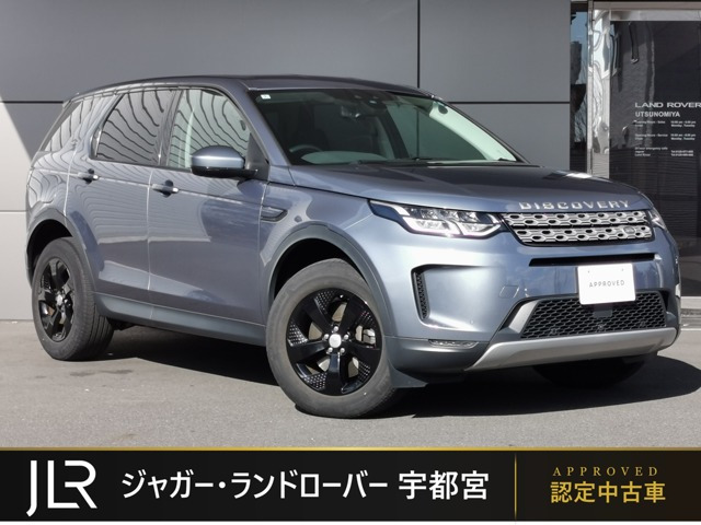 ディスカバリースポーツ