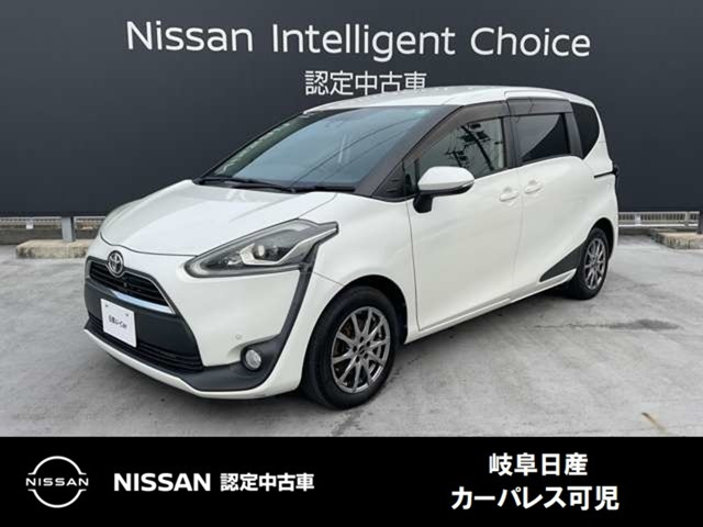 シエンタ1.5 X