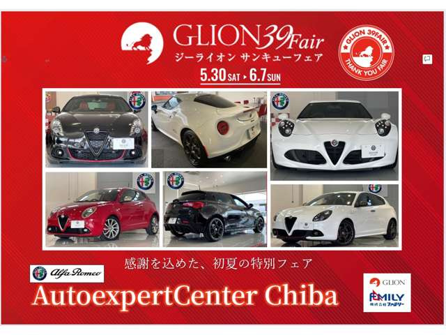 ジュリエッタヴェローチェ 1750 TBI