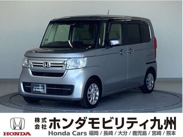 N-BOXL
