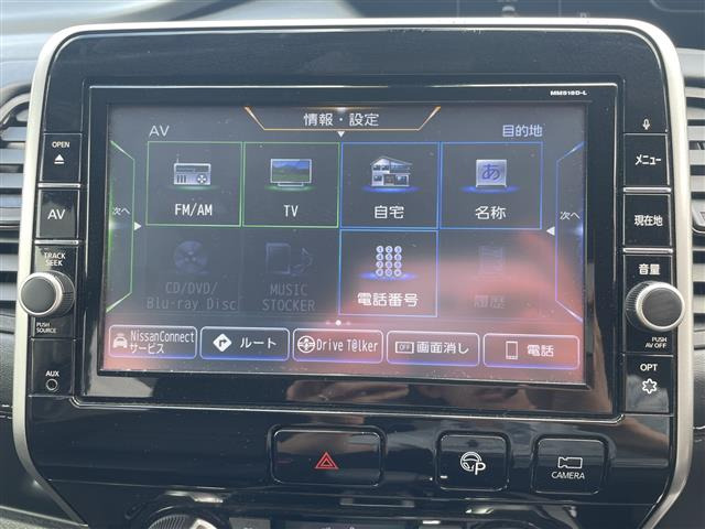 セレナ2.0 ハイウェイスター Vセレクション