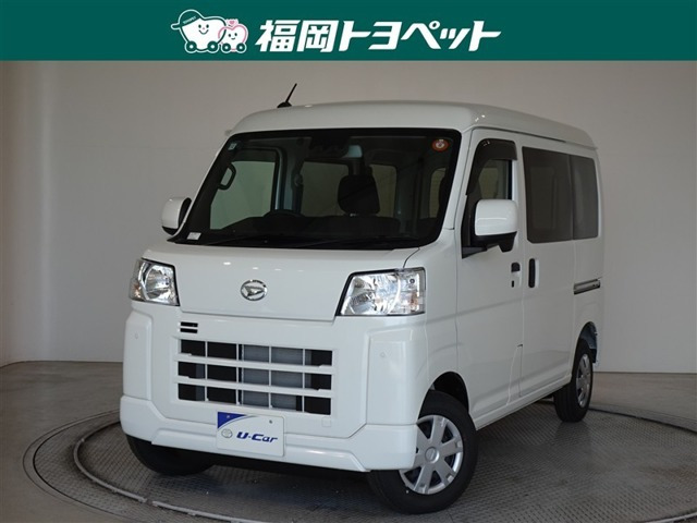 ハイゼットカーゴクルーズ