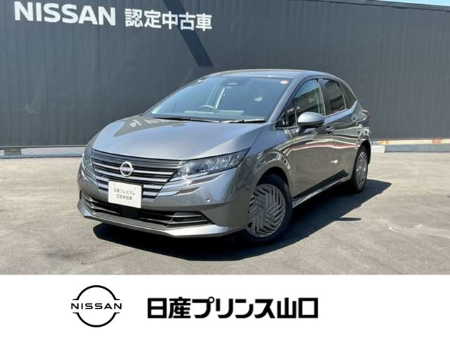 ノート1.2 X