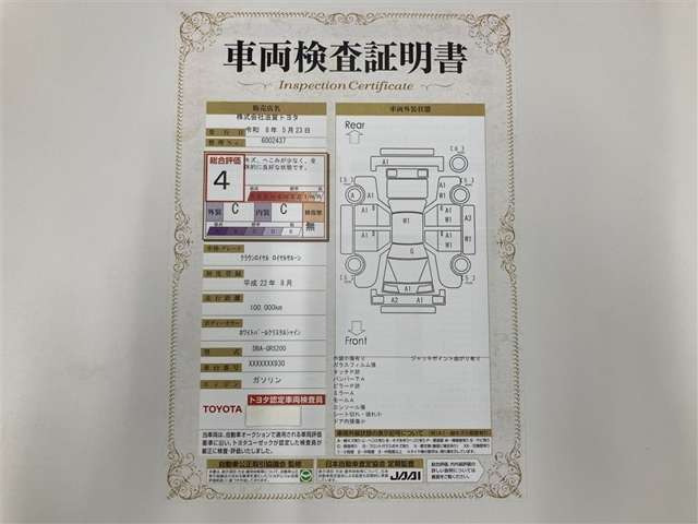 クラウン2.5 ロイヤルサルーン