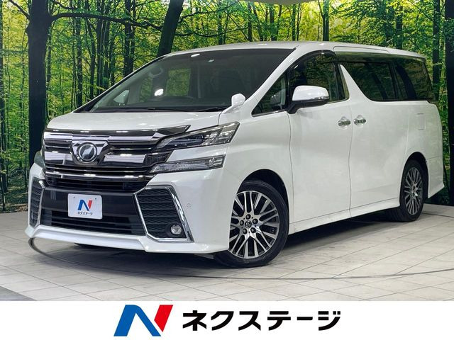 ヴェルファイア2.5 Z Gエディション