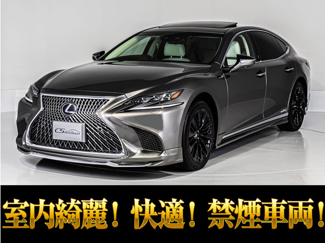 LS500h バージョンL 4WD