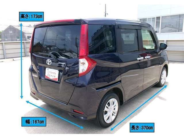 ルーミー1.0 G